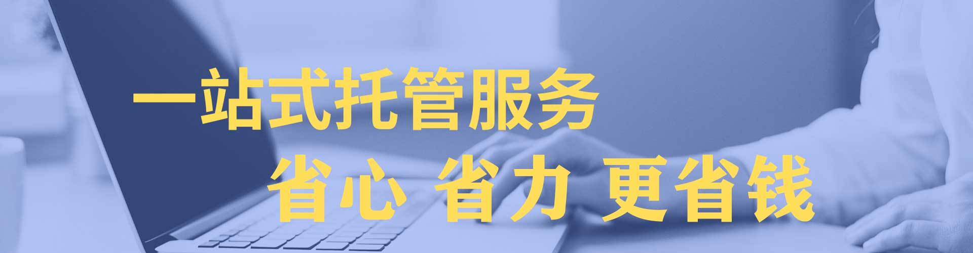 察哈尔右翼后旗百度推广竞价