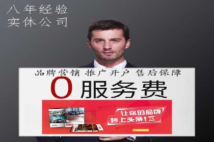 案例解析：SEM主管成功案例